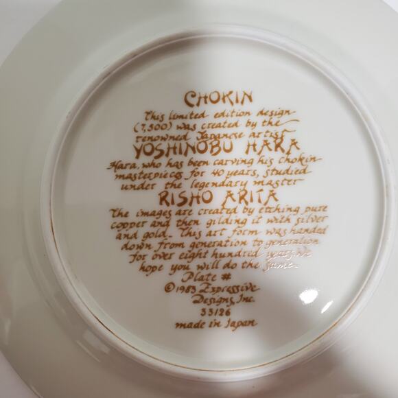 Vintage 1983 Art Of Chokin 24kt Gold Edged Plate Woman Carrying Water 6" Japan - Picture 6 of 7